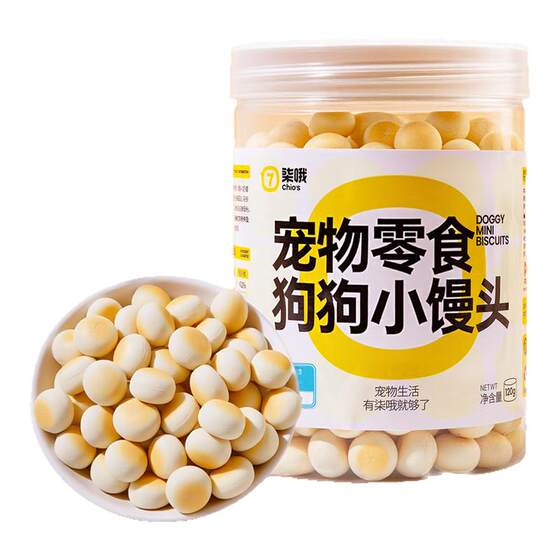 
Seven-Oh Dog Small Buns and Cookies Milk Flavor Pet Interactive Training Rewards Dog Snacks Tooth Grinding and Teeth Cleaning and Dog Training Special