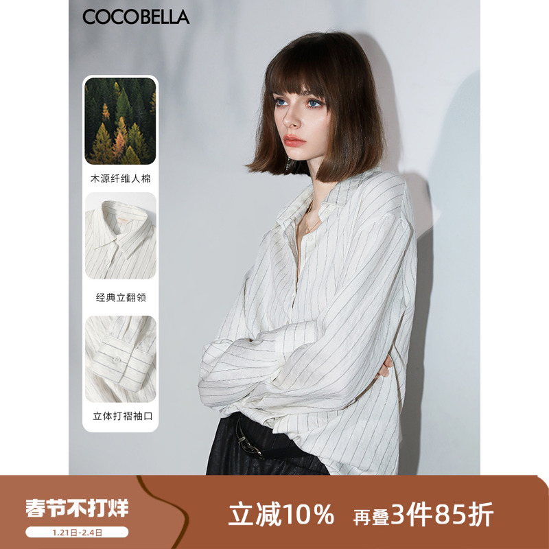 ۻ㣺ʰSE7001 S COCOBELAɫ֯ϸͨڳ785.25Ԫ3(261.75Ԫ/)