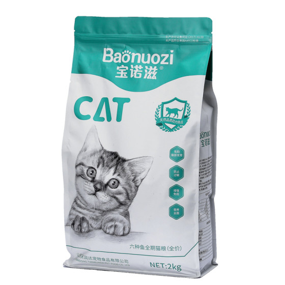 
Special cat food for kittens, nutritional calcium supplement, hair beauty, universal small grain milk cake, chicken milk cat main food during weaning period