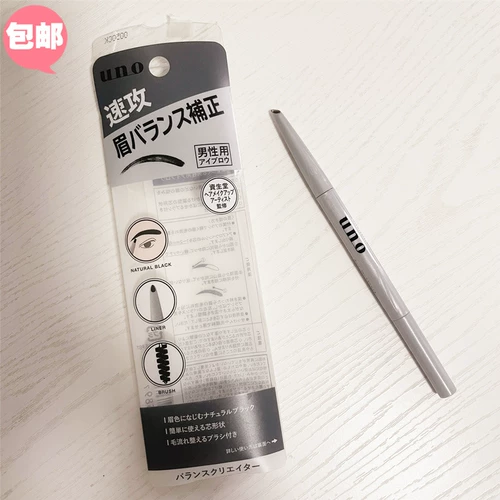 Японский двусторонний водостойкий карандаш для бровей, долговременный эффект, не стирается