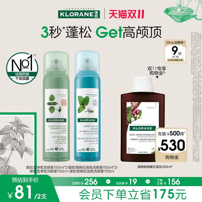 放过油头吧！男士头发造型用品选购攻略（定型篇）