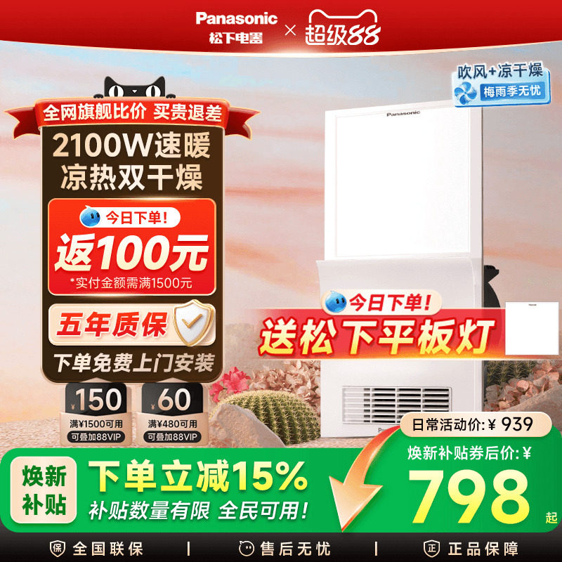 半包收尾 吊顶怎么装？橱柜怎么选？墙面怎么喷？你的疑问这里都有