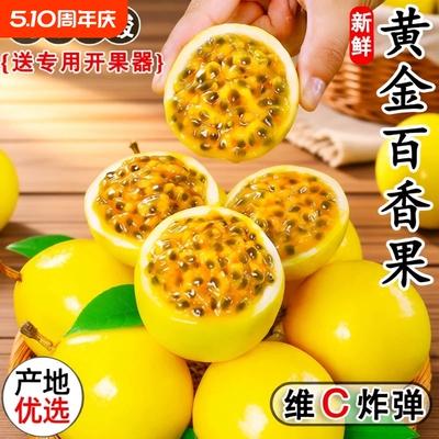 2026年5月9日更新【万能白菜价】的图片 第6张