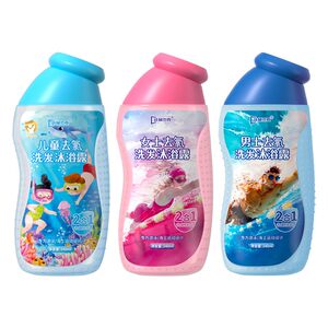 
Swimming special dechlorination shower gel shampoo two-in-one children's shampoo and shower gel two-in-one women's dechlorination
