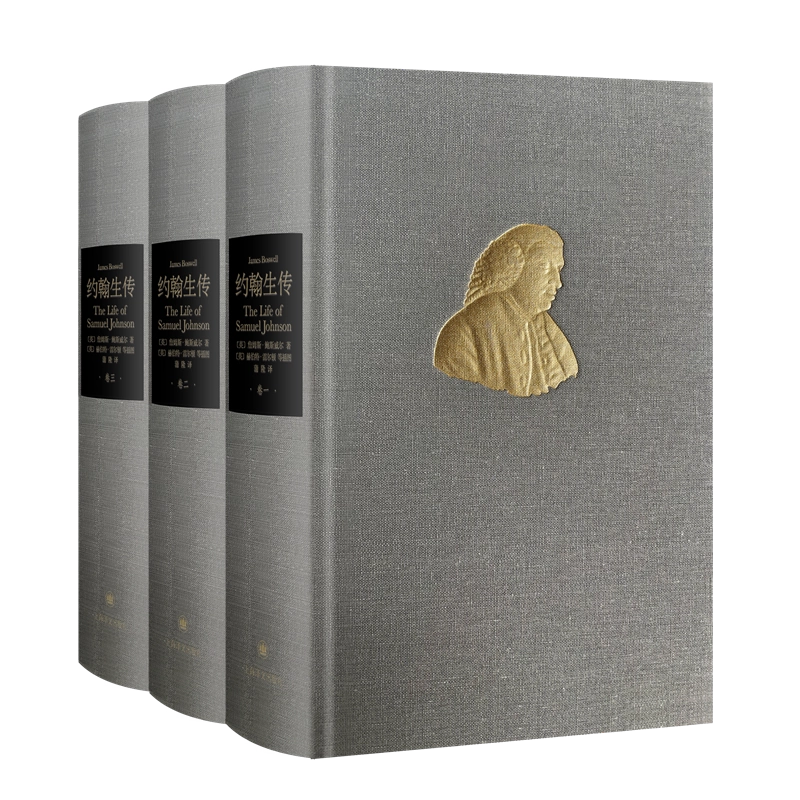 堂吉诃德插图珍藏本塞万提斯著作世界文学名著蒲隆翻译上海译文出版