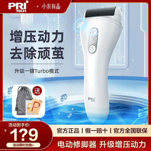 Отшелушивающий автоматический фрезерный станок для ногтей против мозолей, полностью автоматический