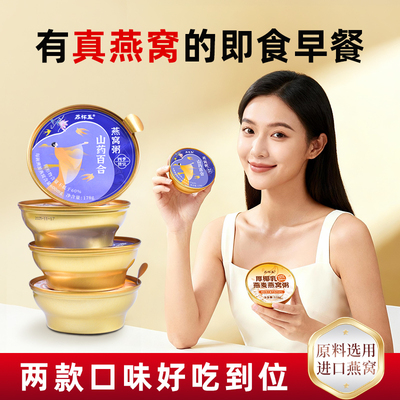 2026年1月29日更新【万能白菜价】的图片 第5张