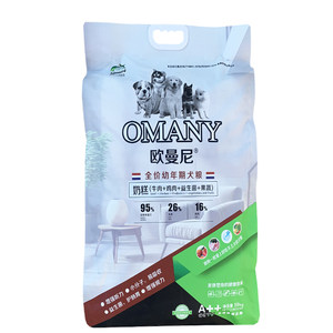 
Omani dog food 10kg is not hot milk cake puppy staple food German shepherd golden retriever Pomeranian dog food universal 20*0.5kg