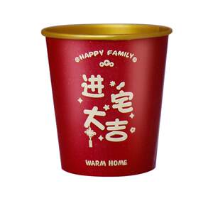 
Moving to the house, paper cup, new home moving and entering the house, thickened disposable red high-end gold foil water cup, festive
