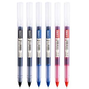 
Chenguang homework artifact straight liquid large-capacity gel pen giant can write quick-drying signature pen students use to write 0.5mm all-in-one full needle tube black carbon pen office exam water pen red pen Z1