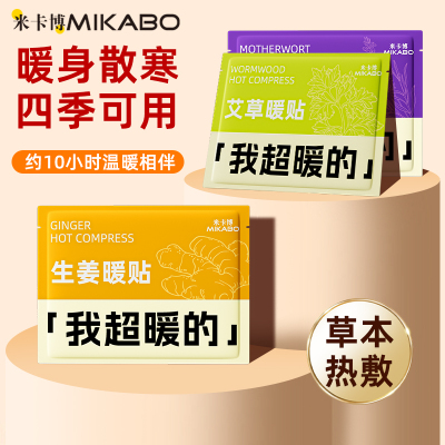 2025年11月4日更新【万能白菜价】的图片 第10张