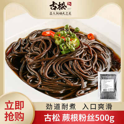 2026年4月10日更新【万能白菜价】的图片 第46张