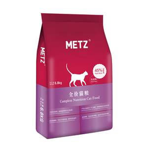 
METZ/Meis full price grain-free fresh cat food 6.8kg adult cat kittens universal cat staple food British shorts weight gain