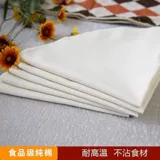 Чистая хлопчатобумажная пряжа без стика домашний рис на пару на пару пароварки для овощных паровар