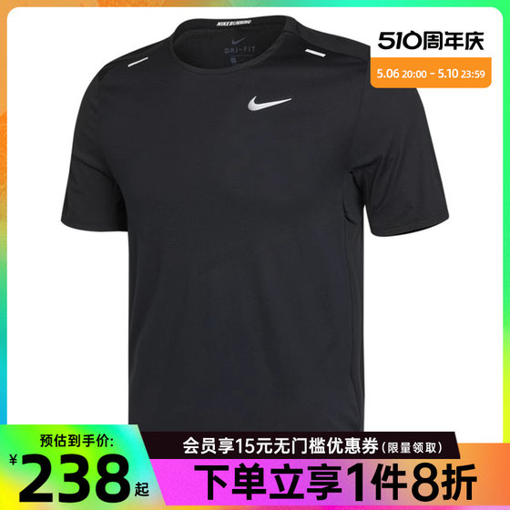 nike耐克夏季男子跑步运动训练休闲圆领短袖T恤CZ9185-013