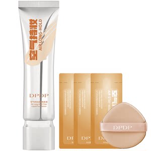 
DPDP air-lasting makeup liquid foundation, long-lasting, non-removing makeup, dry oily skin, oil control and nourishing skin, authentic official flagship store