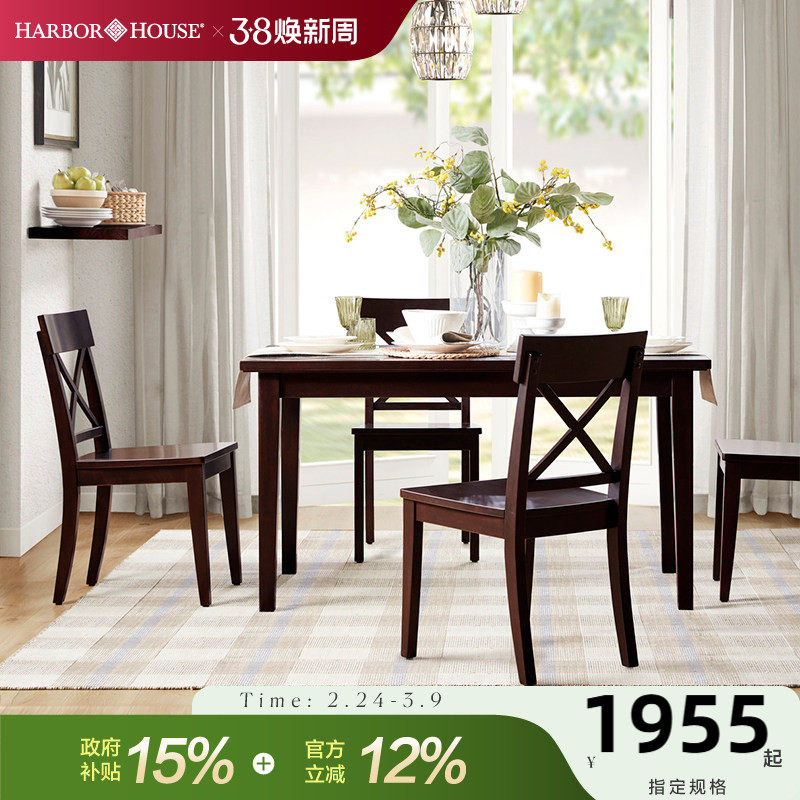 HarborHouse��ʽʵľ���Ŵ����С�����ִ���Լ�����Ҿ߷��β���