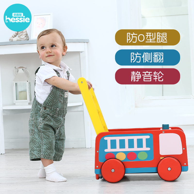 宝宝木质学步车婴儿手推助步玩具可坐儿童学走路的防o型腿10个月