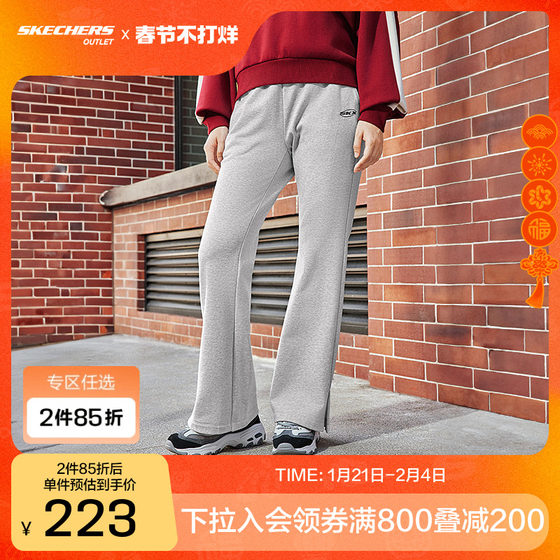 Skechers斯凯奇2025新品女子针织长裤运动休闲宽松舒适贴肤柔软腰