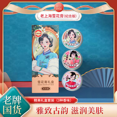 2025年10月15日更新【万能白菜价】的图片 第10张