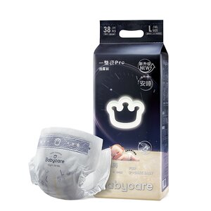
babycare overnight pro diaper pull-up pants baby night use large suction capacity breathable baby diaper bag