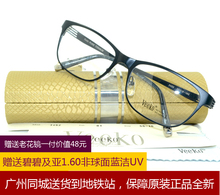 威高眼镜架 眼镜框全框 3452 纯钛近视眼镜男款 VEEKO/威高眼镜架