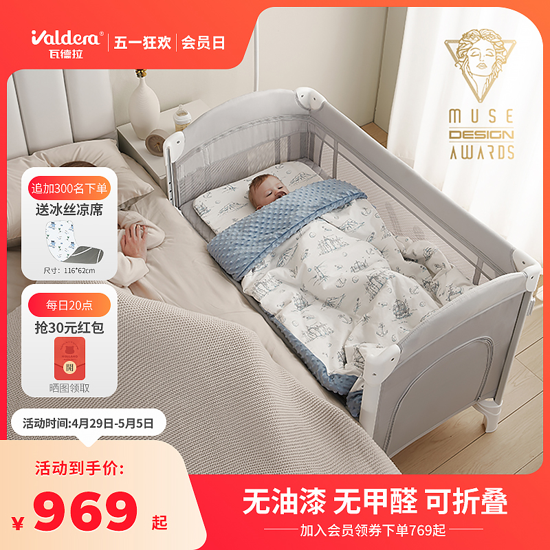 婴儿床拼接大床新生儿多功能便携移动可折叠宝宝床