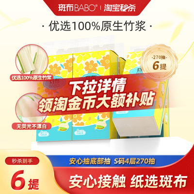 2026年9月3日更新【万能白菜价】的图片 第38张