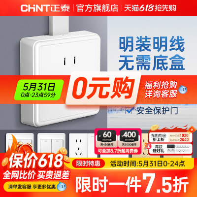 2026年5月31日更新【万能白菜价】