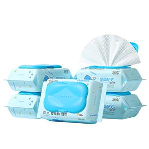 Runben baby wet tissue newborn baby children's hand and mouth fart special 80 draw 5 packs for 5 packs for family affordable packages
