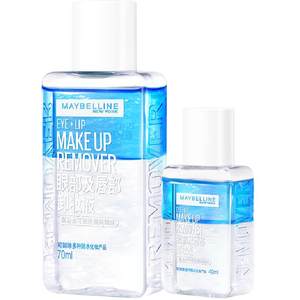 Maybelline eye lip makeup remover eye lip makeup remover makeup remover gentle and non-irritating official genuine 70ml+40ml
