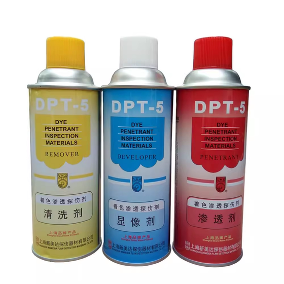 New Meda DPT-8 dye penetrant testing agent, cleaning agent, imaging agent, penetrant, level 2 sensitivity, metal crack detection