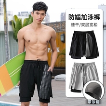 2024 Men's Swimming Pants Set Anti Awkwardness Double Layer Long Loose and Quick Drying 5-point Beach Youth Men's Swimming Shirt