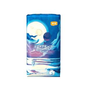 
Yiying New Dreamer Pulling Pants Ultra Thin Breathable Diaper Baby Soft and Dry Baby Diaper XL