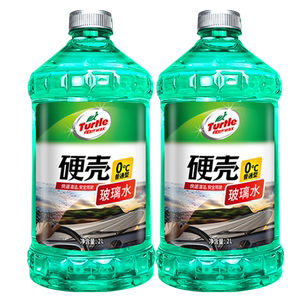 
Turtle brand glass water car winter antifreeze minus 40 powerful decontamination 20 degrees special degreasing film 25 degrees flagship store