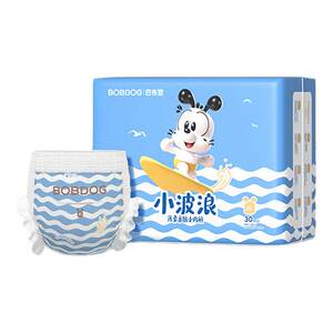 
[10 billion] Babudou small wave 1 pack of soft and thin skin-friendly diapers pulling pants S/M/L-XXXL size
