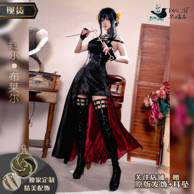 taobao agent Clothing for princess, cosplay