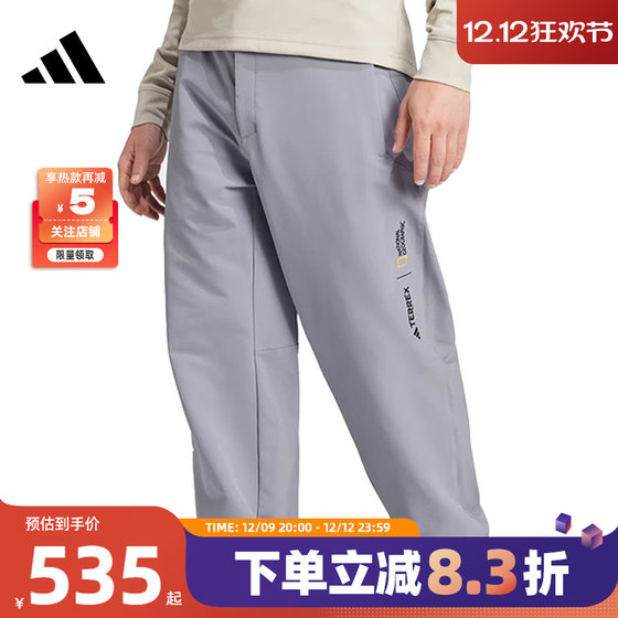 劲浪体育adidas阿迪达斯秋冬男子运动休闲长裤裤子IX7922