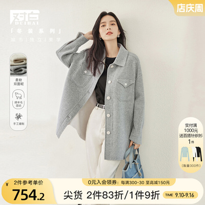 taobao agent Demi-season woolen coat, woolen jacket, Korean style, suitable for teen, 2023 collection, trend of season