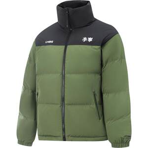 
Li Ning Hot Pot Down Jacket丨Men's Winter Duck Down Short Clothes Couples' Warm Red Stand Collar Sports Jacket for Women