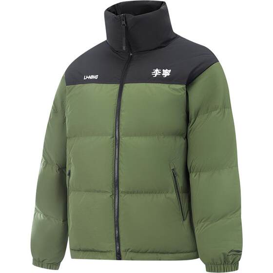 
Li Ning Hot Pot Down Jacket丨Men's Winter Duck Down Short Clothes Couples' Warm Red Stand Collar Sports Jacket for Women