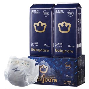 
babycare diaper royal plus size baby diaper newborn lion kingdom pull-up diaper