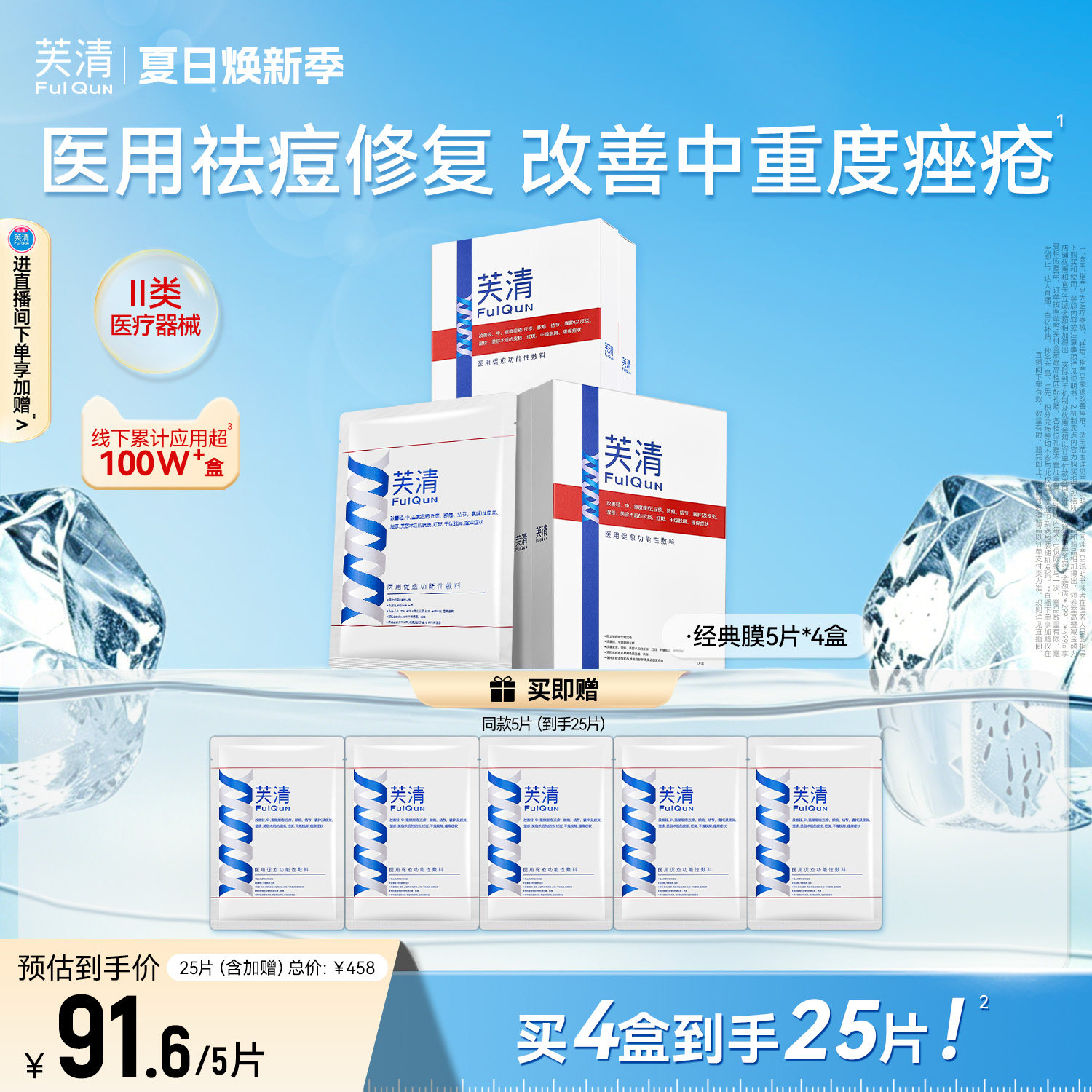 28款面膜试用体验，暂时补水没大用？那功能性面膜研发出来贴个寂寞？平价款只要5块钱！