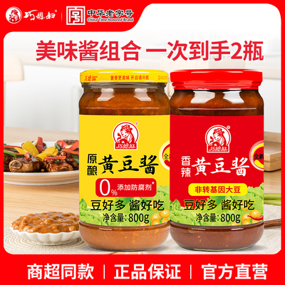 2026年3月5日更新【万能白菜价】的图片 第24张