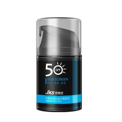 Jack's Sunscreen Men's Outdoor Special Spray Whitening Facial Face Sunscreen Uv Isolation Authentic