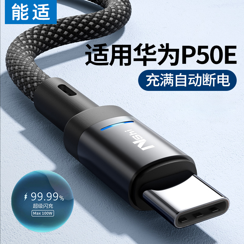 type-c6a5aûΪP50seҫСװ׿40w66w100Wֻӳtpcתusb̳typctpyecʵ44.6Ԫ,ۺ22.3/