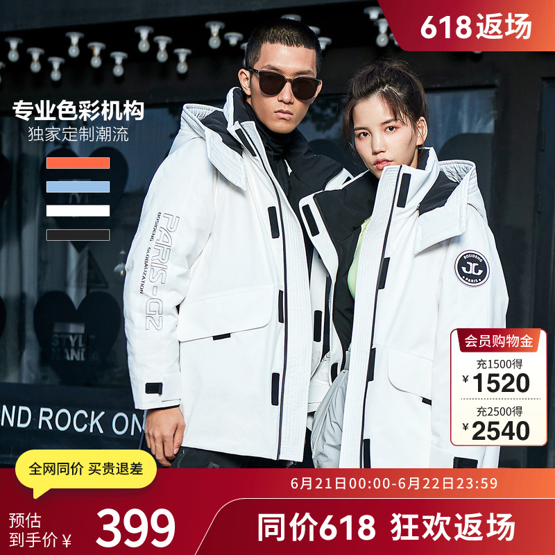 ƶ8211 155/80A ˾޷¹װ纫гʵ499Ԫ