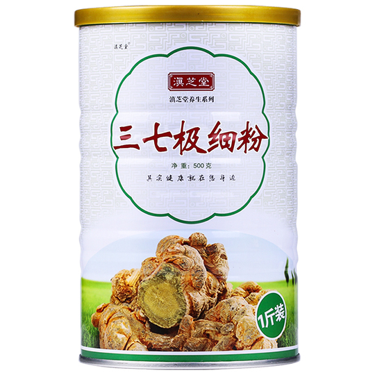滇芝堂 三七粉 正品 云南文山 宗三七 500g 中药材 极细粉