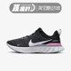 Nike/耐克REACT INFINITY RUN 3 男女子运动休闲跑步鞋DZ3014-001