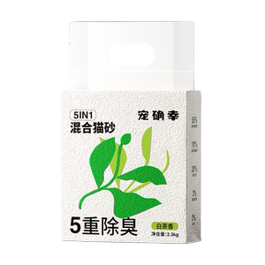 Pet Lucky Tofu Cat Litter Deodorizes, Low Dust, Hypoallergenic Clumping Cat Litter, Tofu Litter Pet Supplies Can Be Flushed Toilet Free Shipping